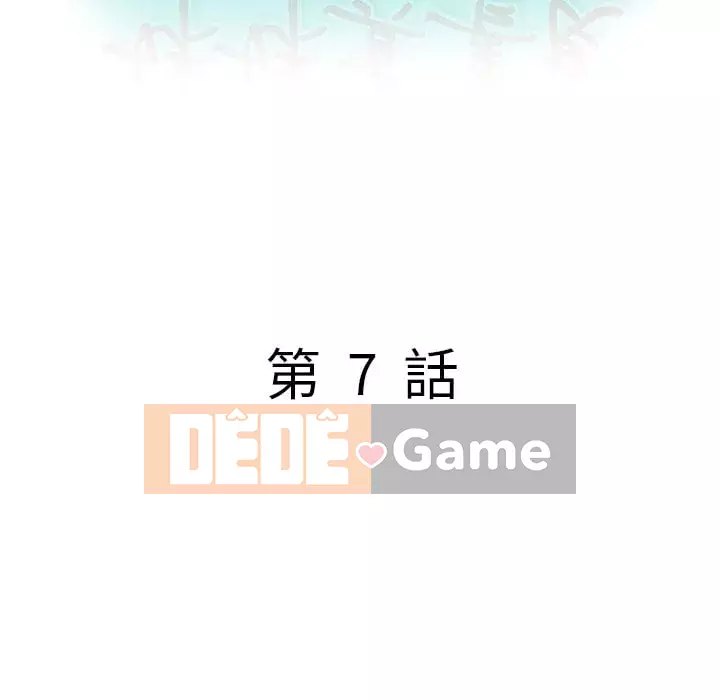 Chị thật là tốt bụng Chương 1-8