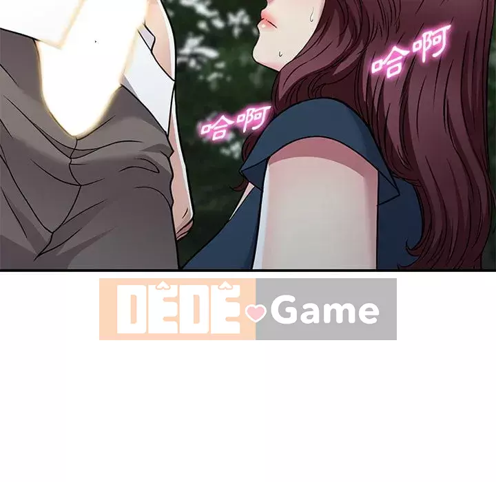 Chị thật là tốt bụng Chương 1-8