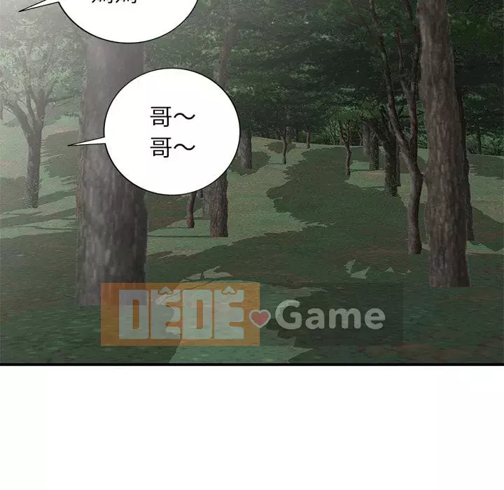 Chị thật là tốt bụng Chương 1-8