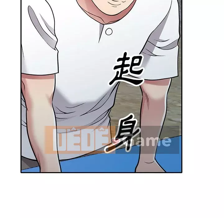 Chị thật là tốt bụng Chương 1-8