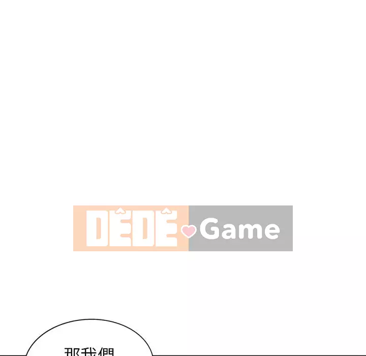 Chị thật là tốt bụng Chương 1-8