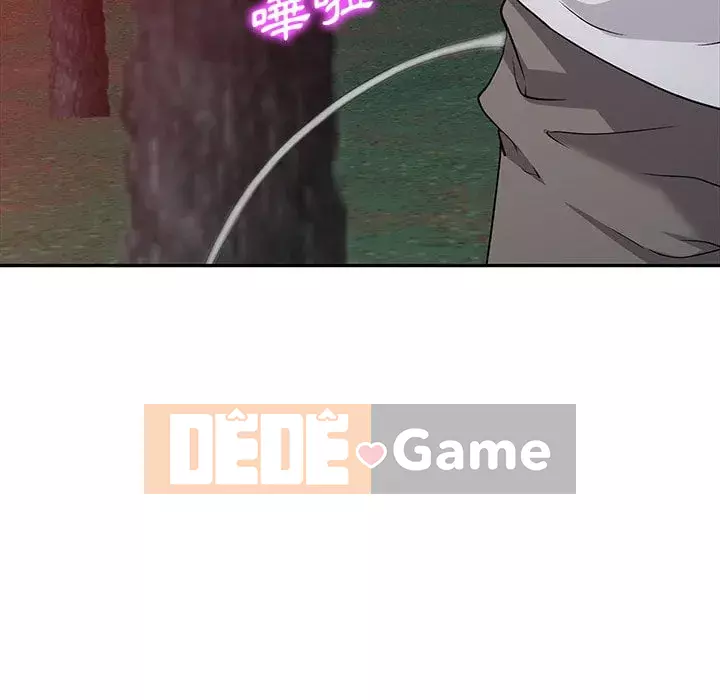 Chị thật là tốt bụng Chương 1-8