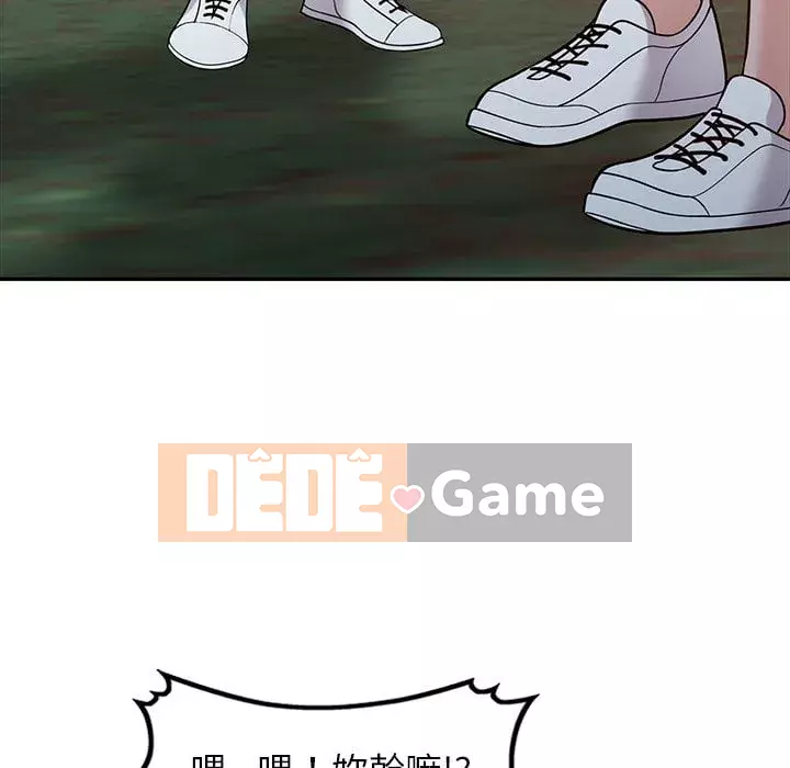 Chị thật là tốt bụng Chương 1-8