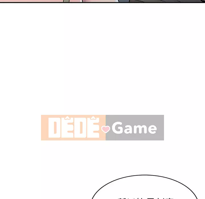 Chị thật là tốt bụng Chương 1-8