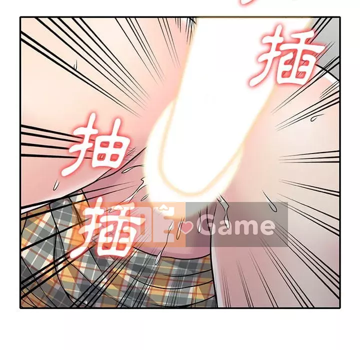 Chị thật là tốt bụng Chương 1-8