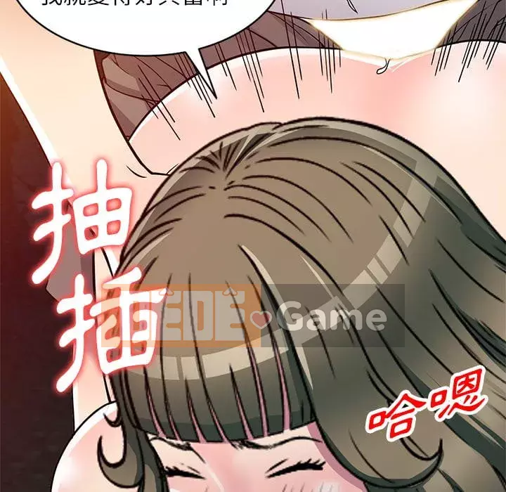 Chị thật là tốt bụng Chương 1-8