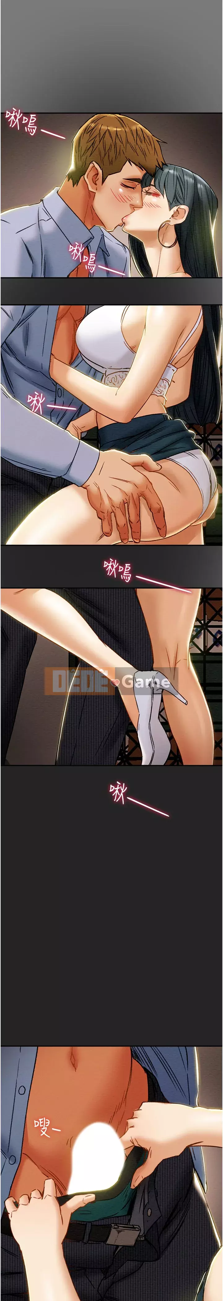 Dự án Raiders Cô gái thuần khiết Chương 43-44