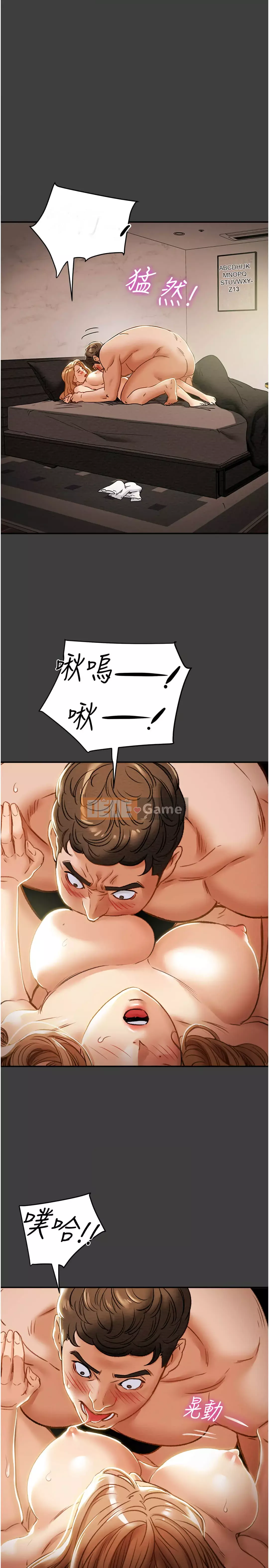 Dự án Raiders Cô gái thuần khiết Chương 41-42