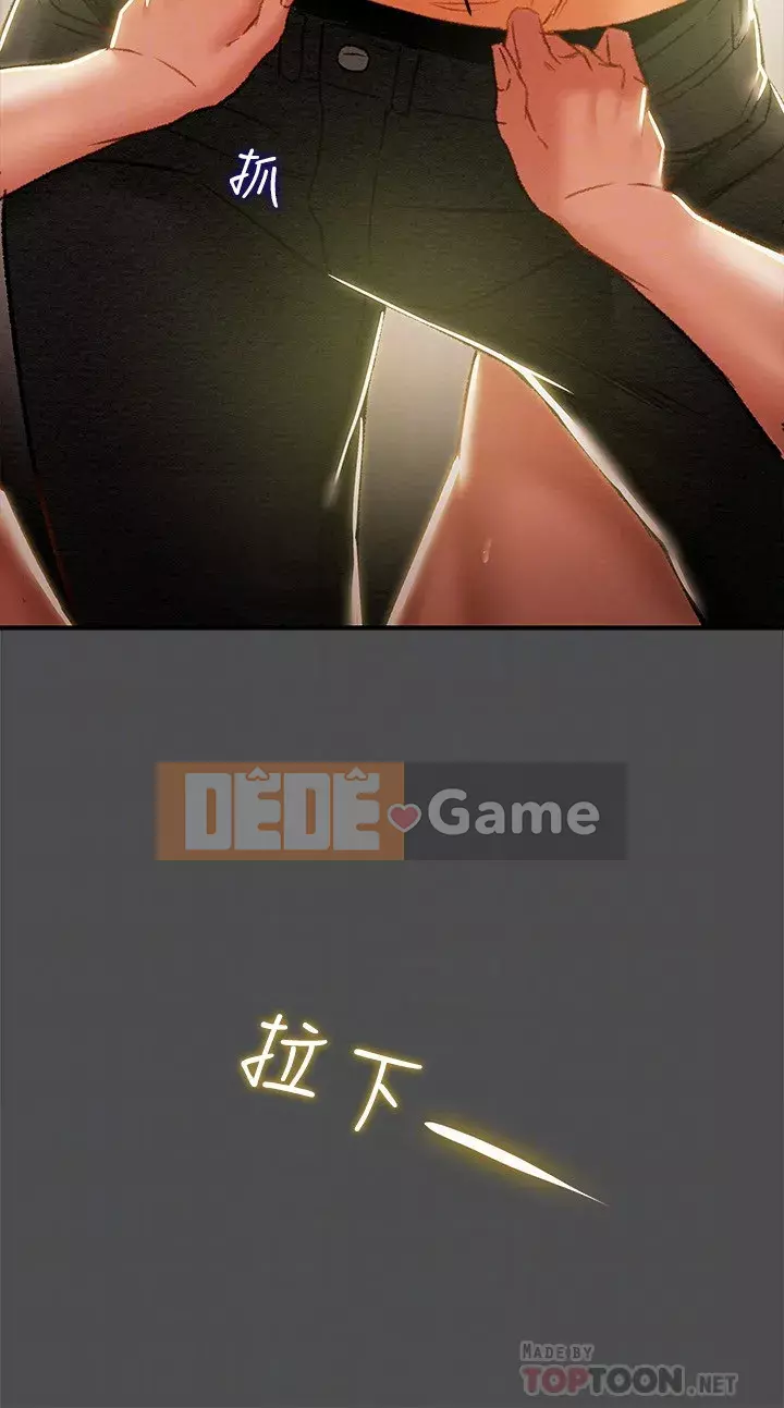 Dự án Raiders Cô gái thuần khiết Chương 37-38