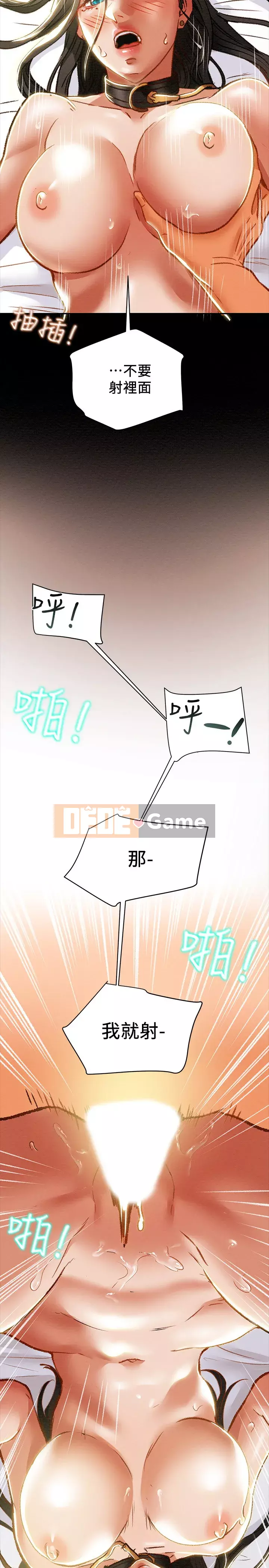 Dự án Raiders Cô gái thuần khiết Chương 33-36