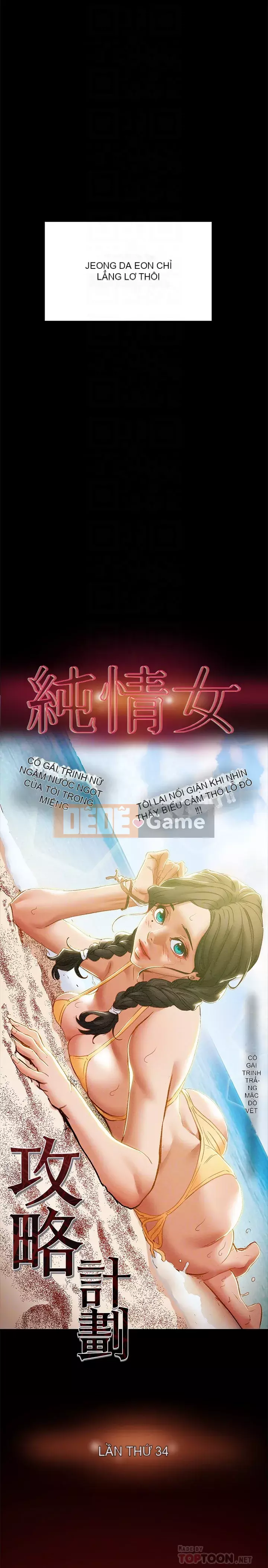 Dự án Raiders Cô gái thuần khiết Chương 33-36