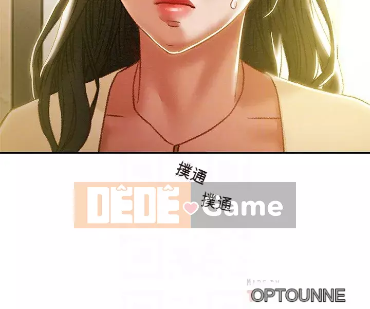 Dự án Raiders Cô gái thuần khiết Chương 33-36