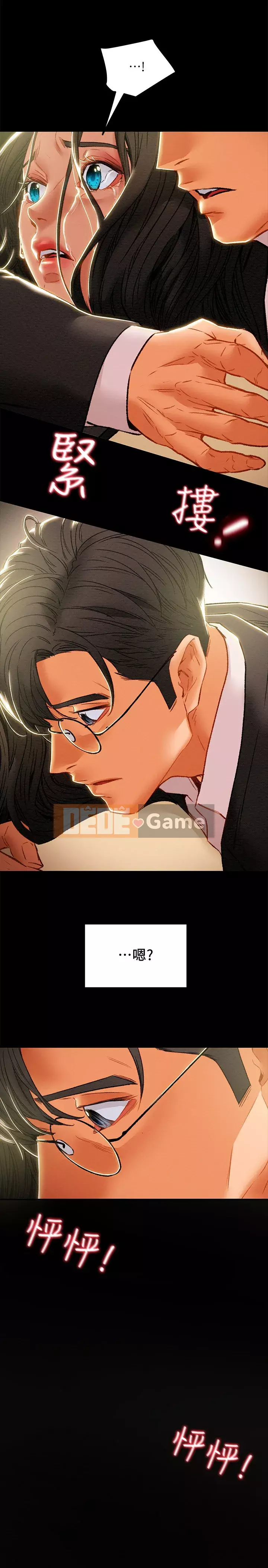 Dự án Raiders Cô gái thuần khiết Chương 33-36