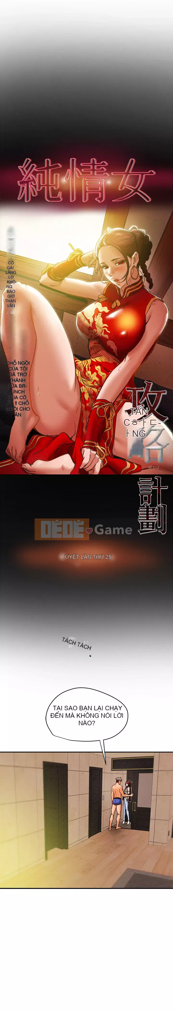 Dự án Raiders Cô gái thuần khiết Chương 25-28