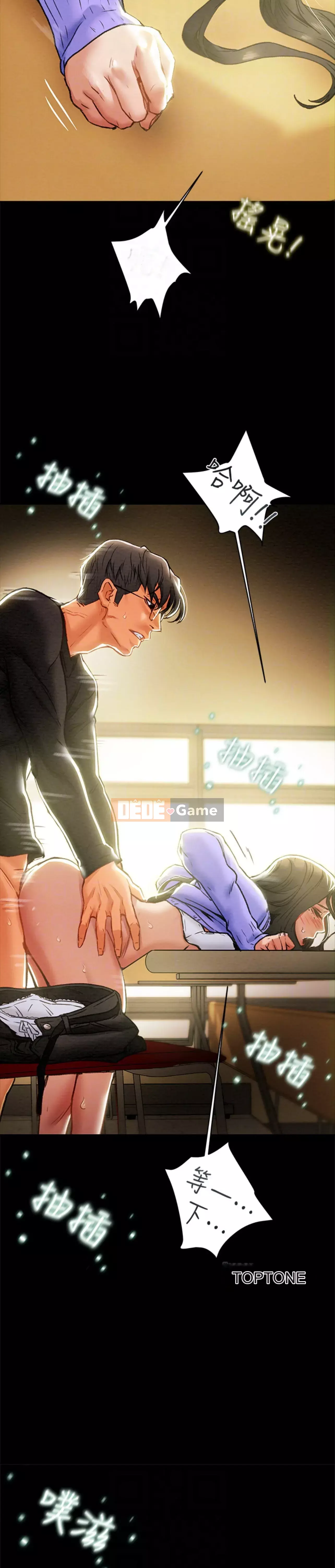 Dự án Raiders Cô gái thuần khiết Chương 21-24