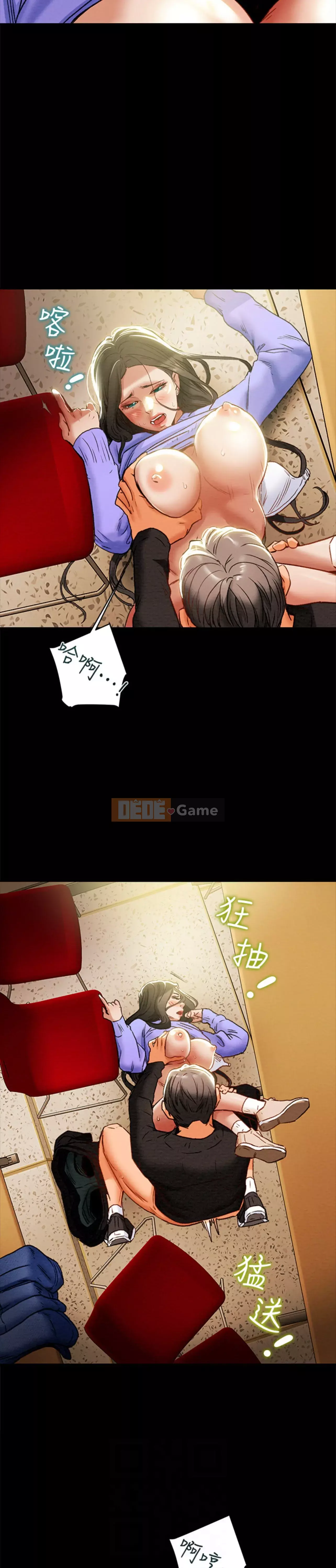 Dự án Raiders Cô gái thuần khiết Chương 21-24