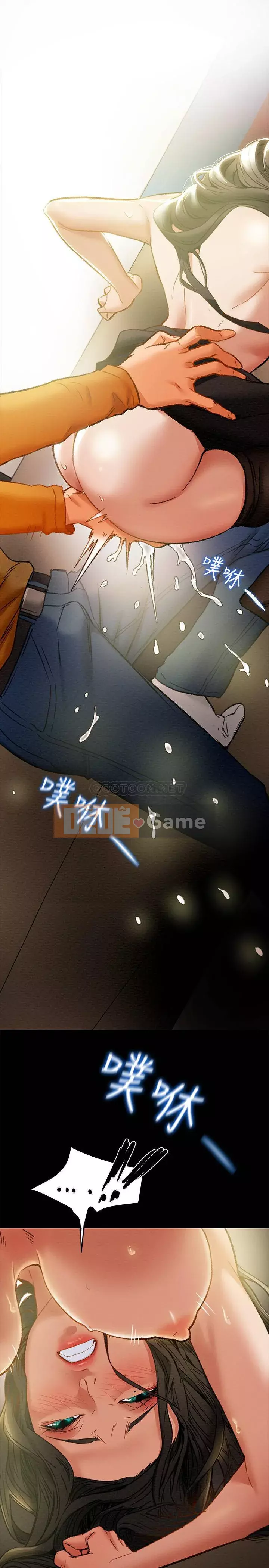 Dự án Raiders Cô gái thuần khiết Chương 21-24