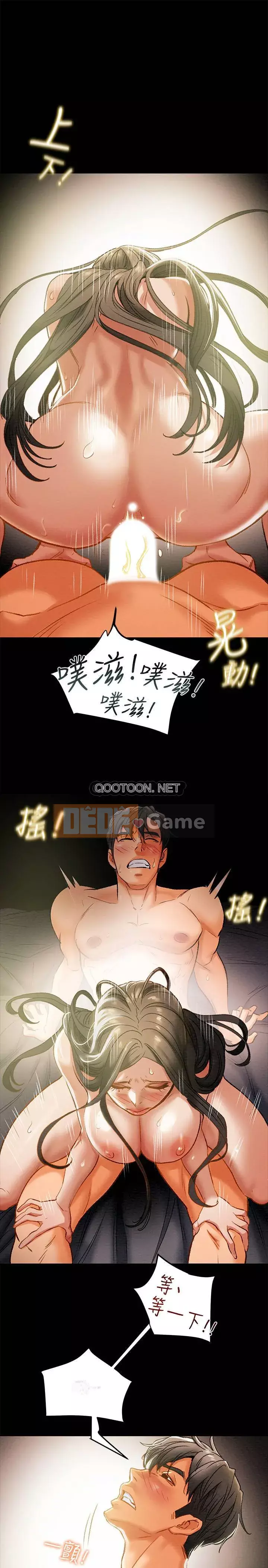 Dự án Raiders Cô gái thuần khiết Chương 21-24