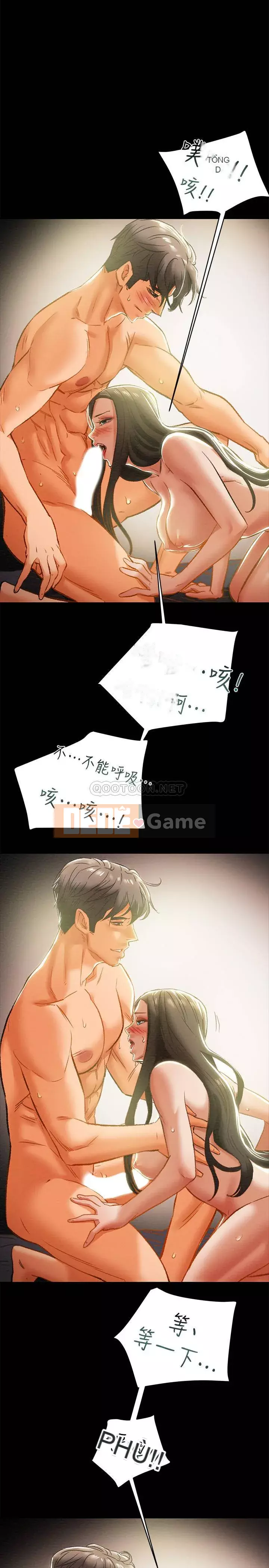 Dự án Raiders Cô gái thuần khiết Chương 21-24