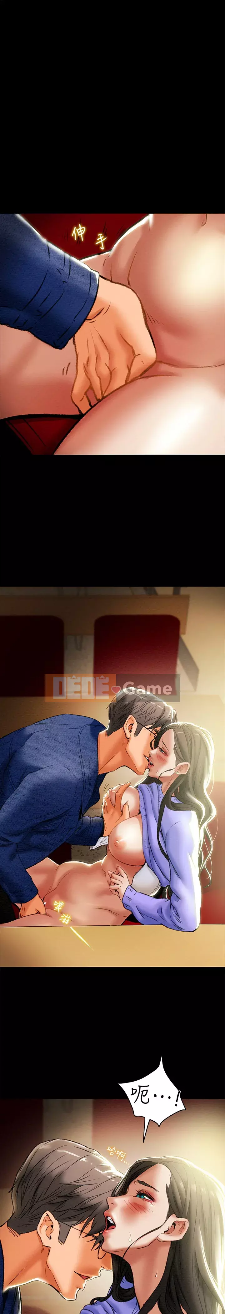 Dự án Raiders Cô gái thuần khiết Chương 17-20