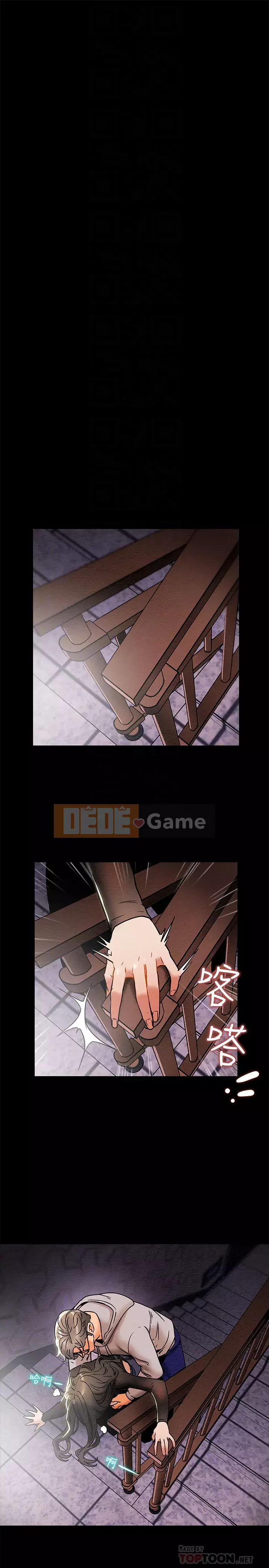 Dự án Raiders Cô gái thuần khiết Chương 14-15