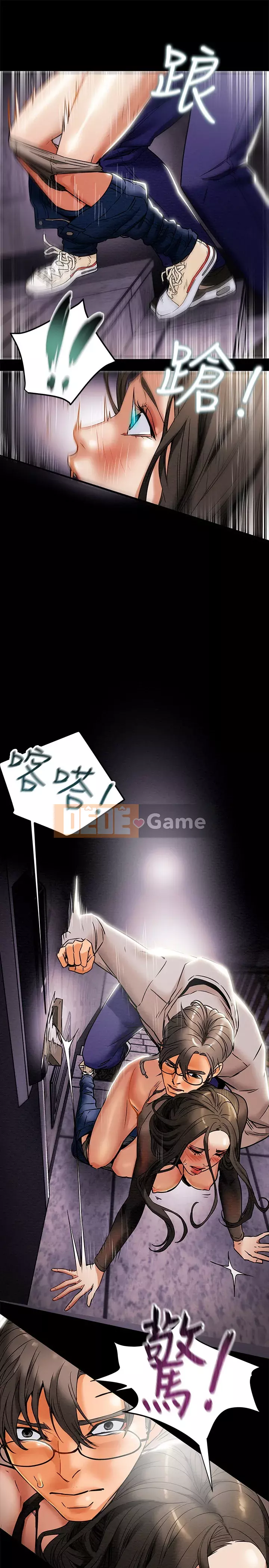 Dự án Raiders Cô gái thuần khiết Chương 14-15