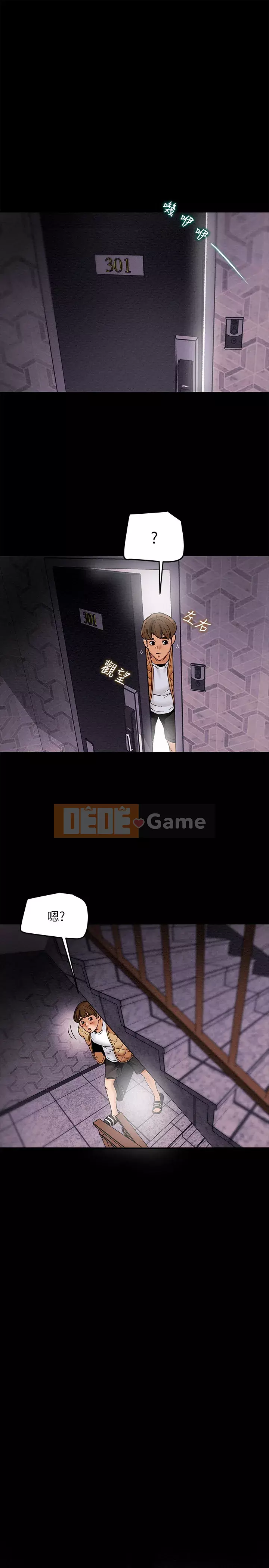 Dự án Raiders Cô gái thuần khiết Chương 14-15