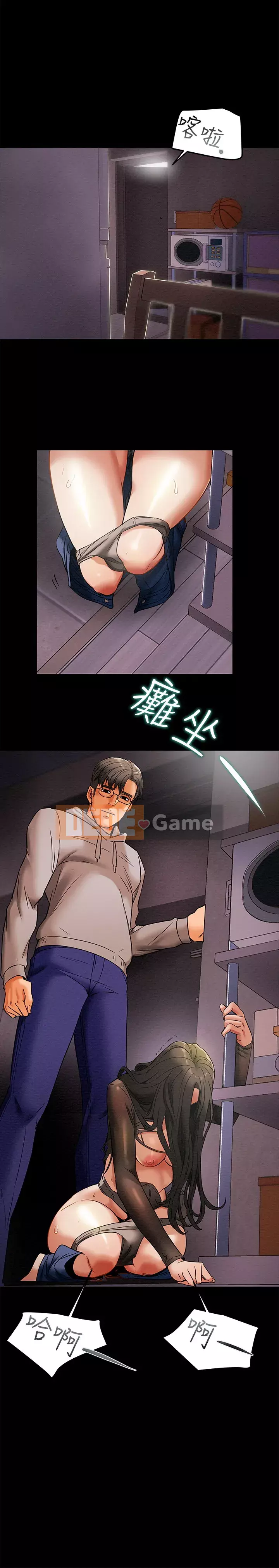 Dự án Raiders Cô gái thuần khiết Chương 14-15