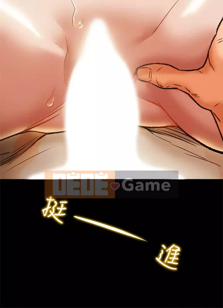 Dự án Raiders Cô gái thuần khiết Chương 14-15