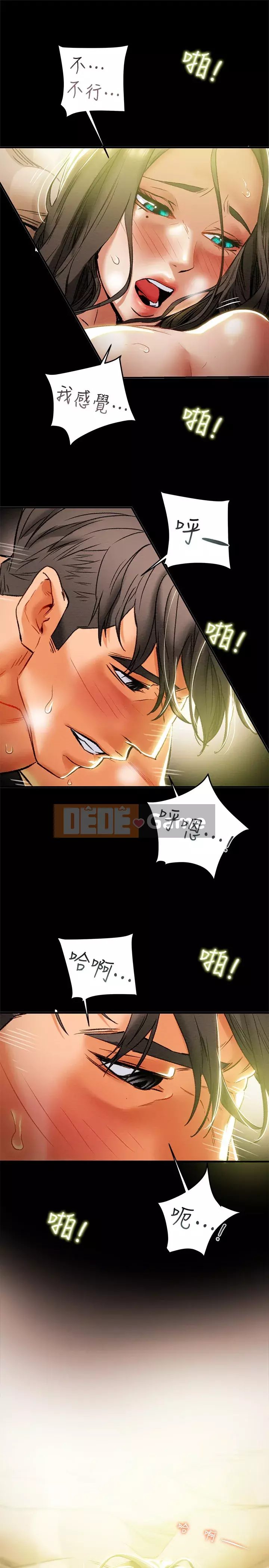 Dự án Raiders Cô gái thuần khiết Chương 14-15