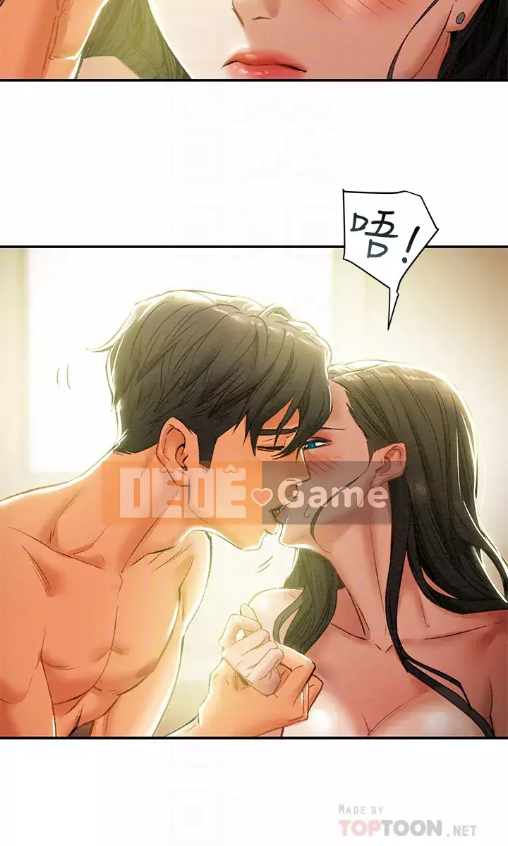 Dự án Raiders Cô gái thuần khiết Chương 16