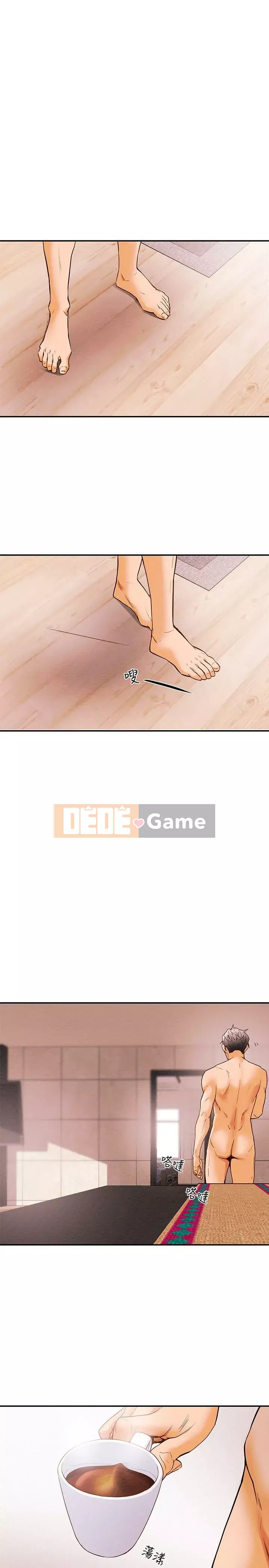 Dự án Raiders Cô gái thuần khiết Chương 1-13