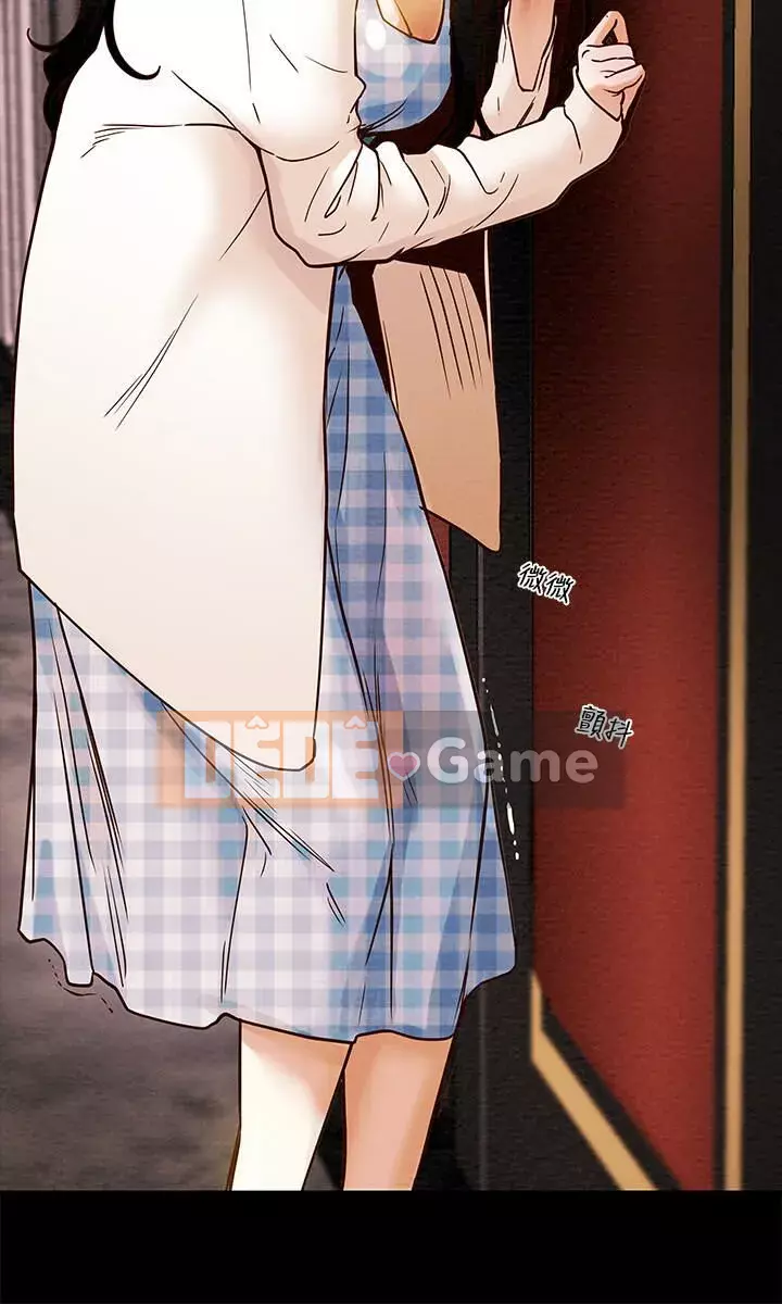 Dự án Raiders Cô gái thuần khiết Chương 1-13