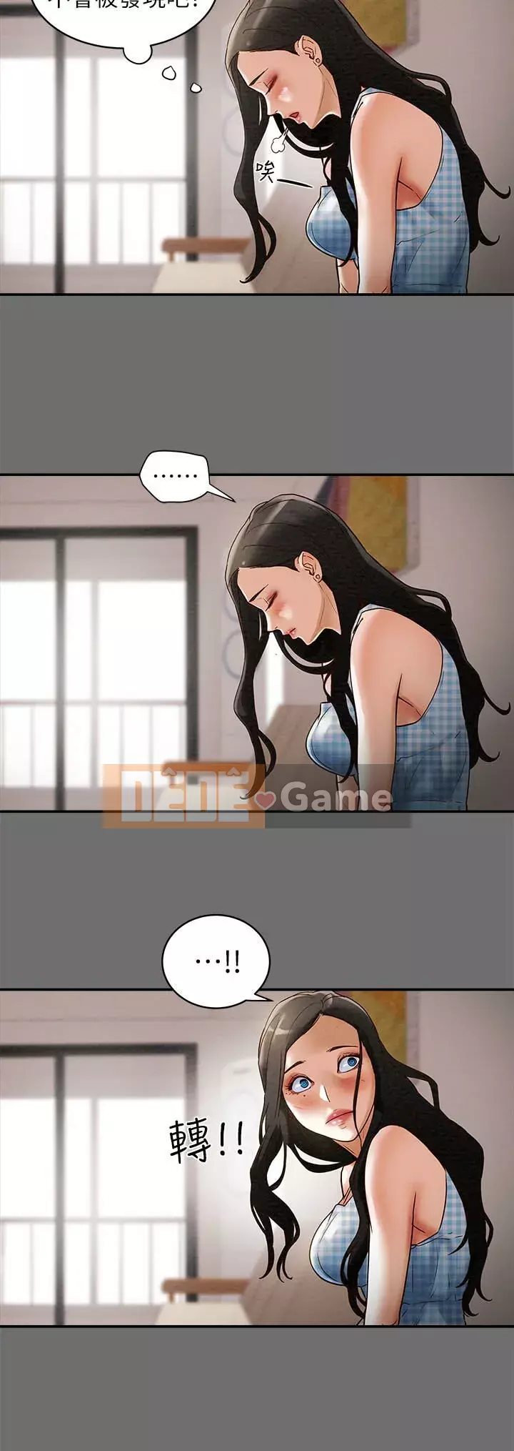 Dự án Raiders Cô gái thuần khiết Chương 1-13