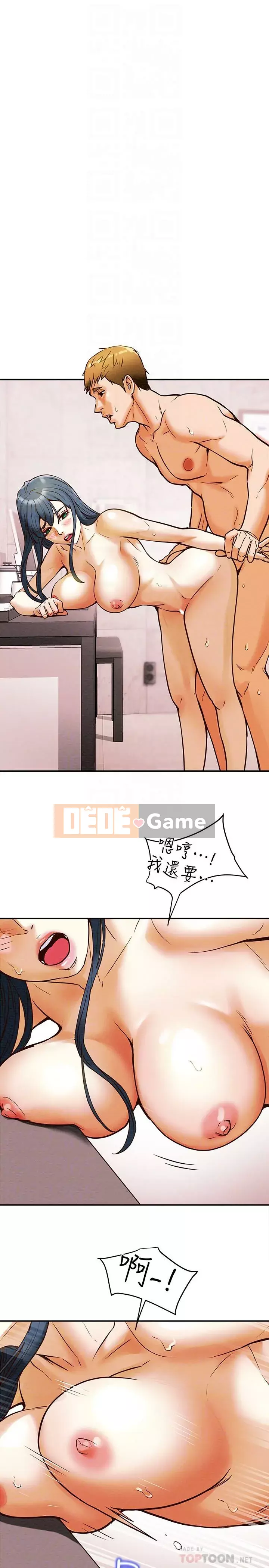 Dự án Raiders Cô gái thuần khiết Chương 1-13