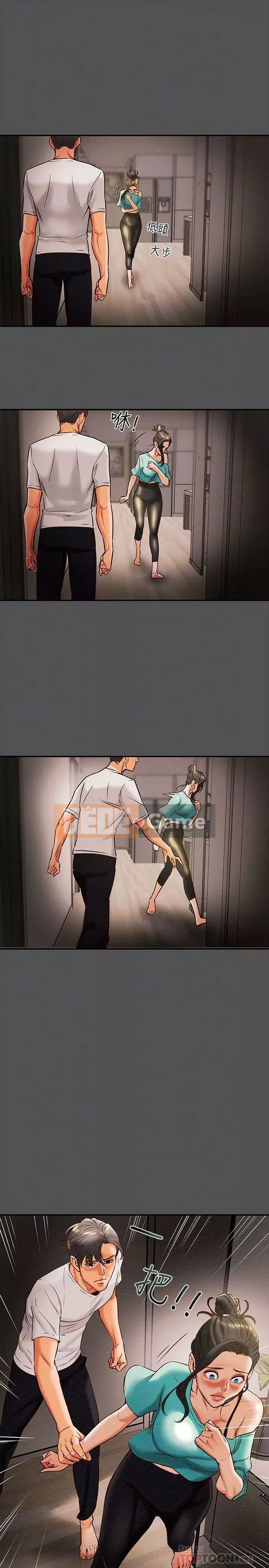 Dự án Raiders Cô gái thuần khiết Chương 1-13