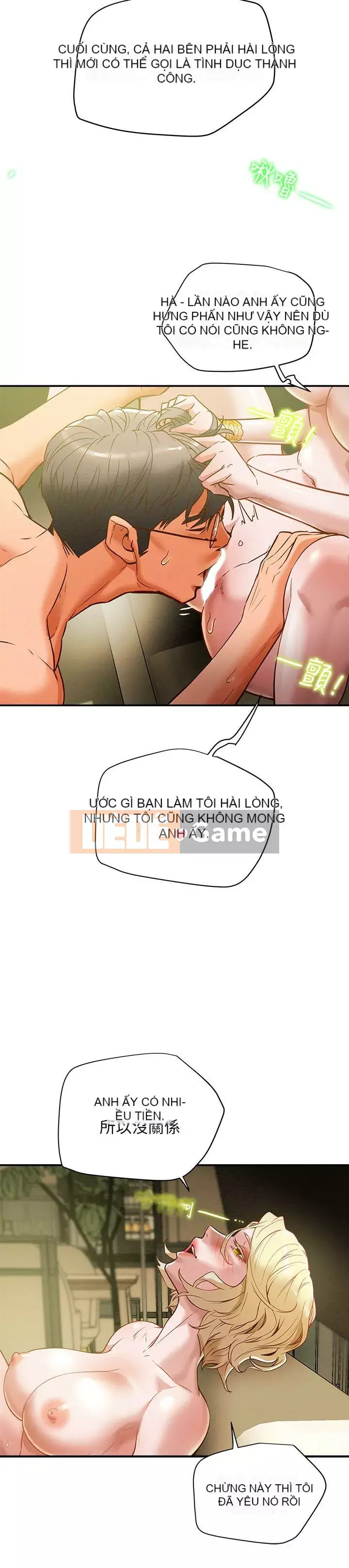 Dự án Raiders Cô gái thuần khiết Chương 1-13