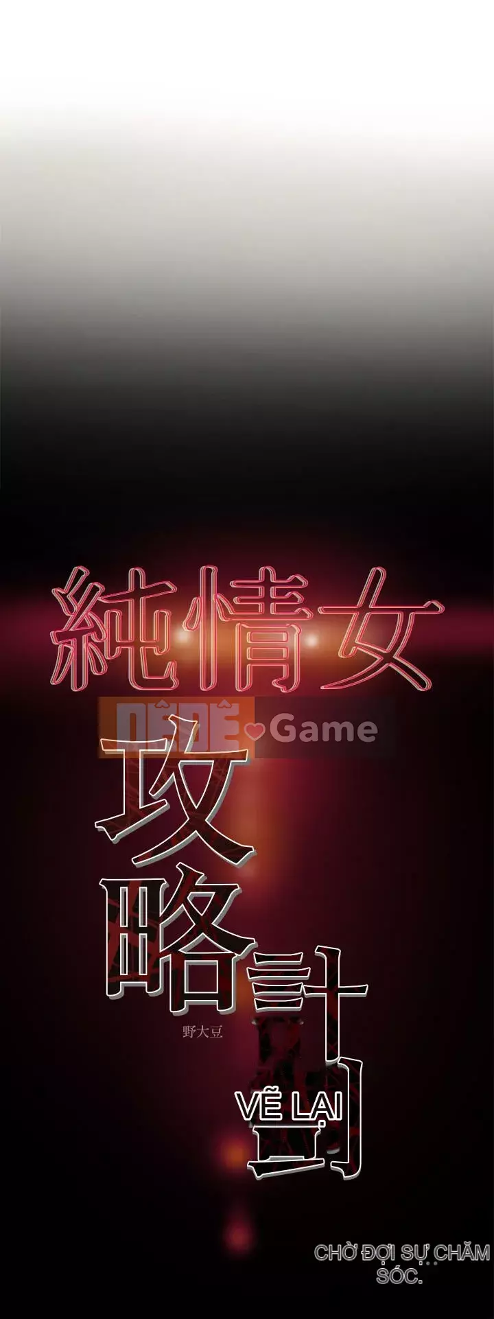 Dự án Raiders Cô gái thuần khiết Chương 1-13