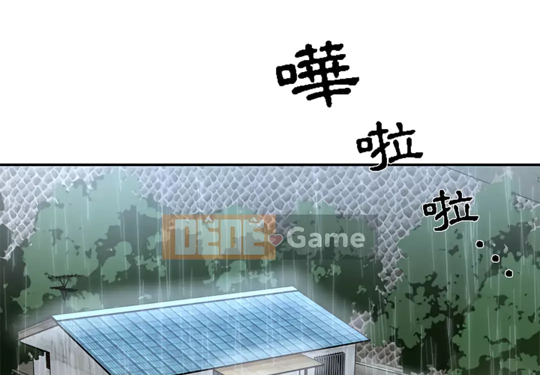 Chị em ngây thơ Chương 1-50