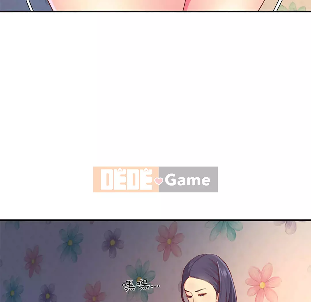 Chị em ngây thơ Chương 1-50