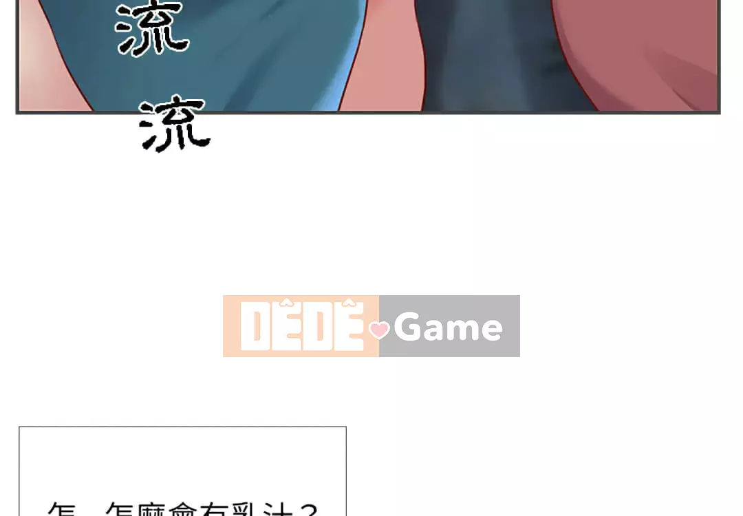 Chị em ngây thơ Chương 1-50