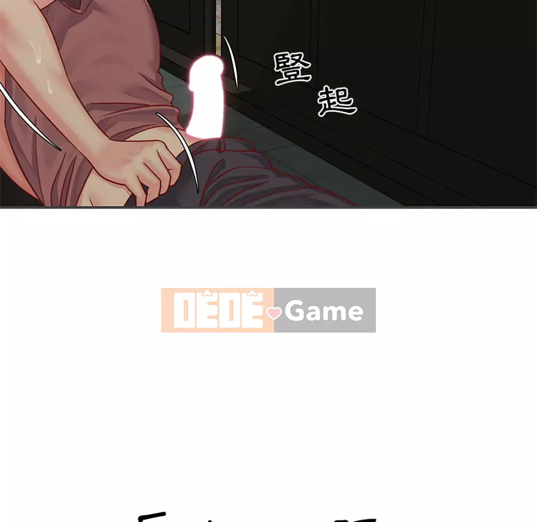 Chị em ngây thơ Chương 1-50