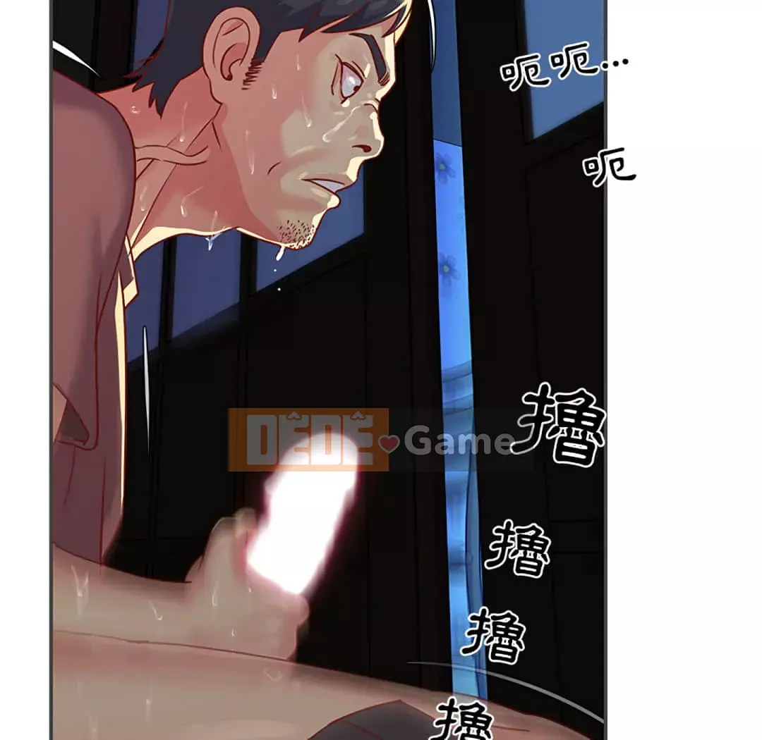 Chị em ngây thơ Chương 1-50