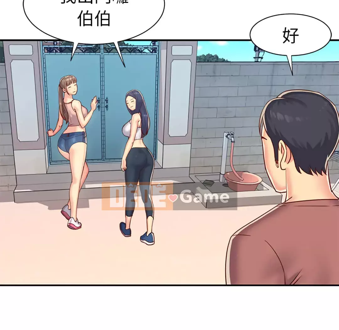 Chị em ngây thơ Chương 1-50