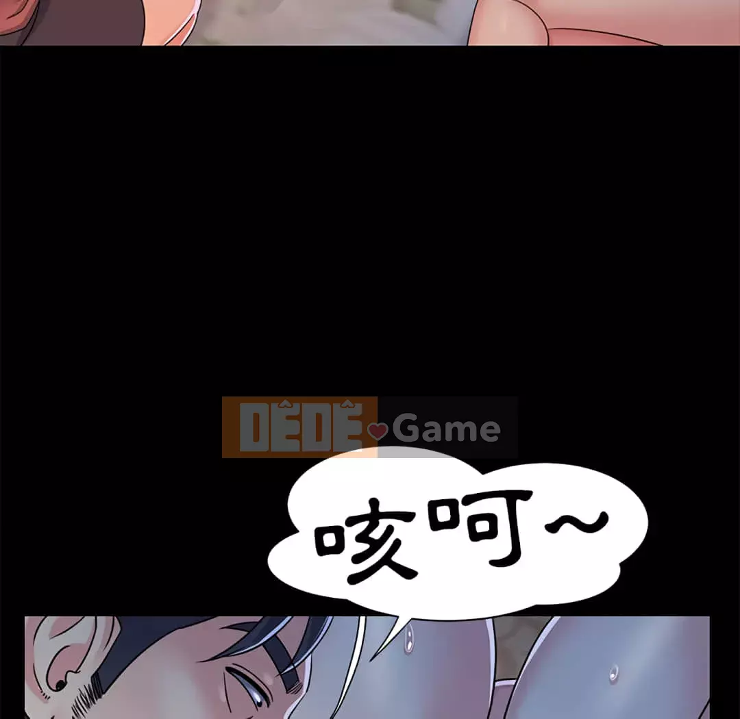 Chị em ngây thơ Chương 1-50