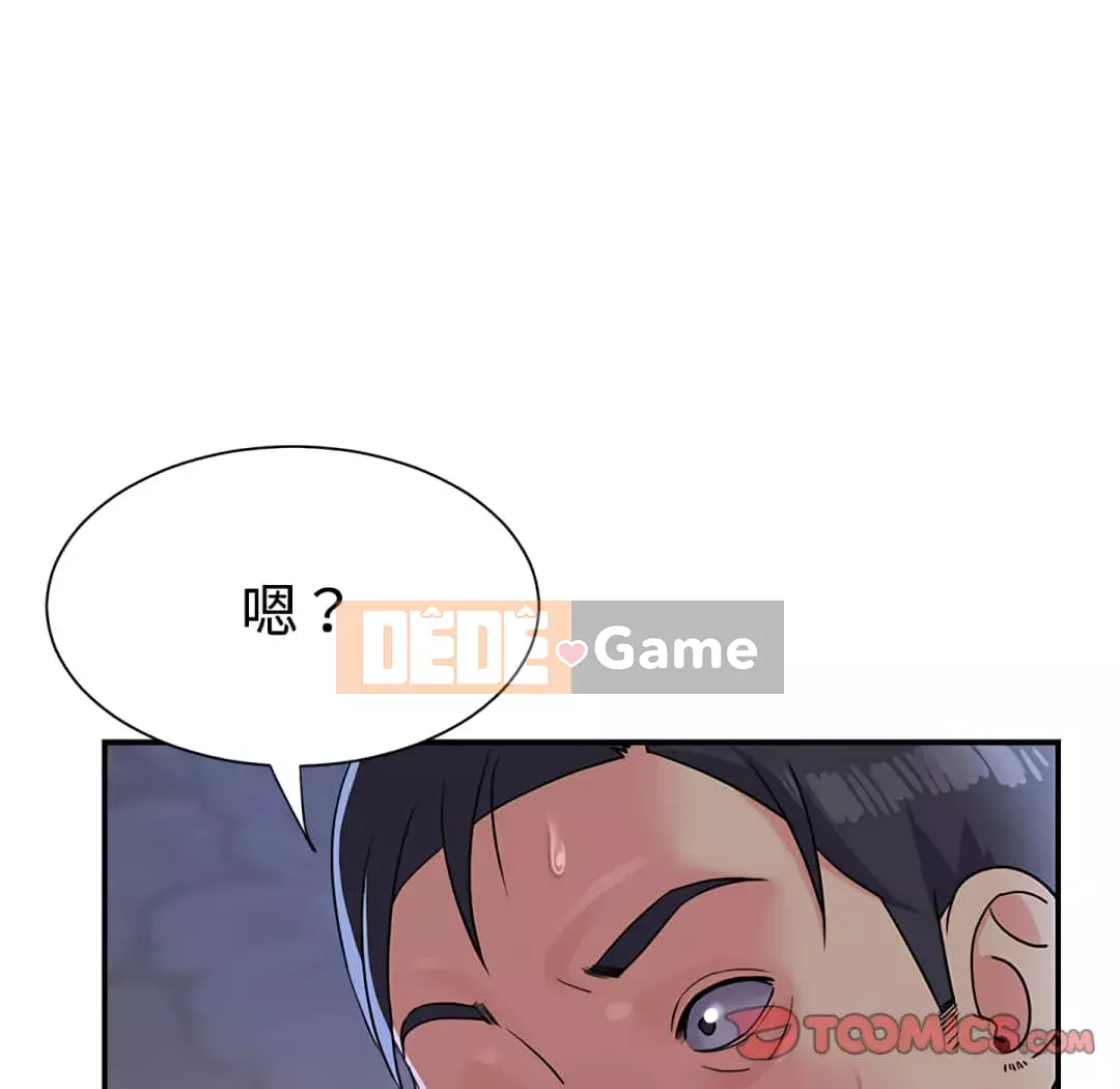 Chị em ngây thơ Chương 1-50