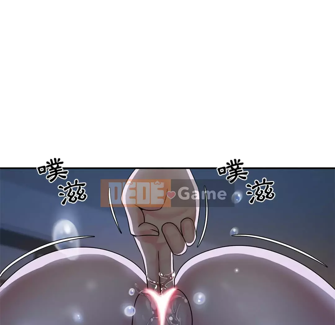 Chị em ngây thơ Chương 1-50