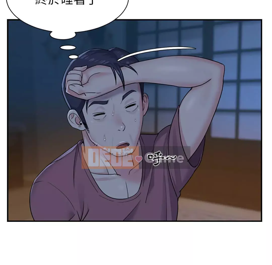 Chị em ngây thơ Chương 1-50