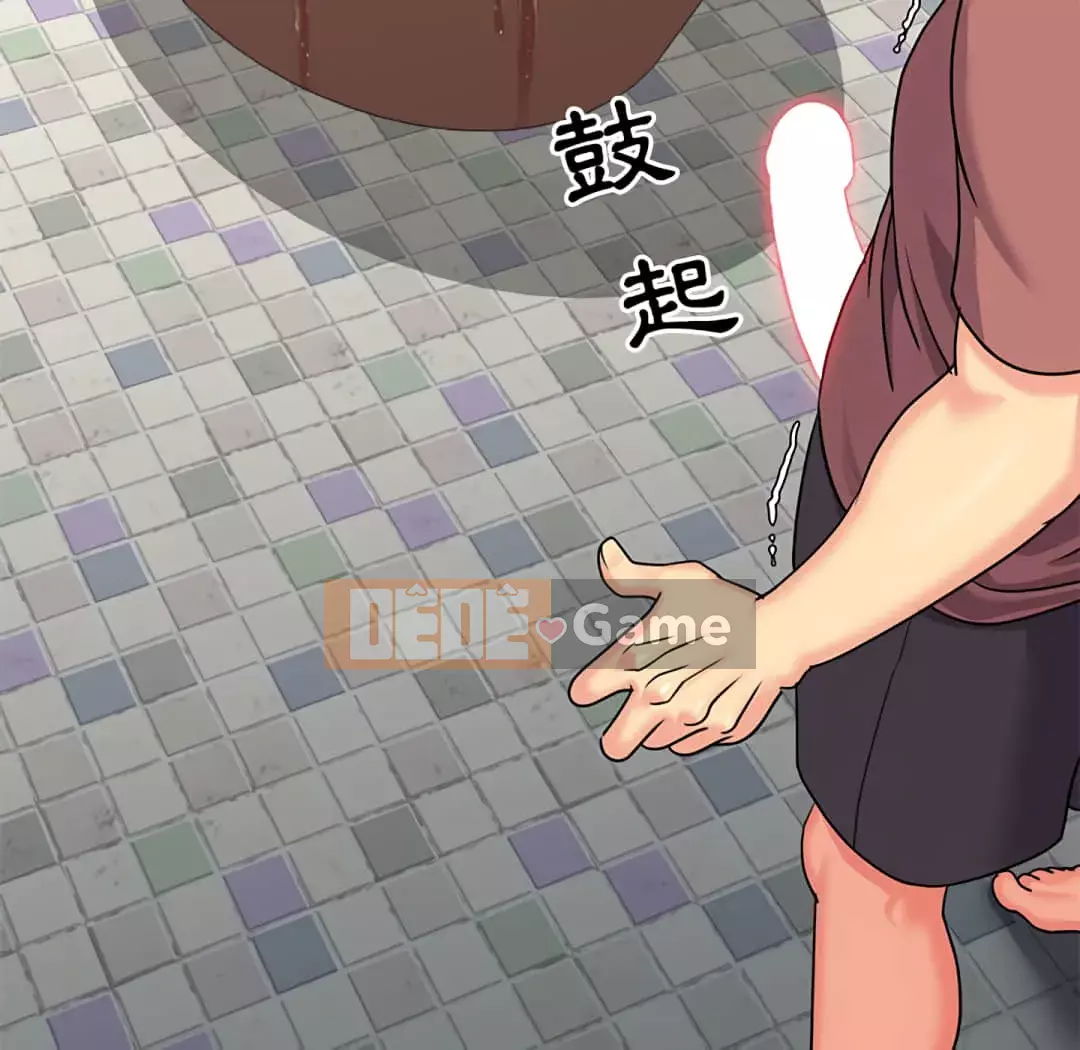 Chị em ngây thơ Chương 1-50