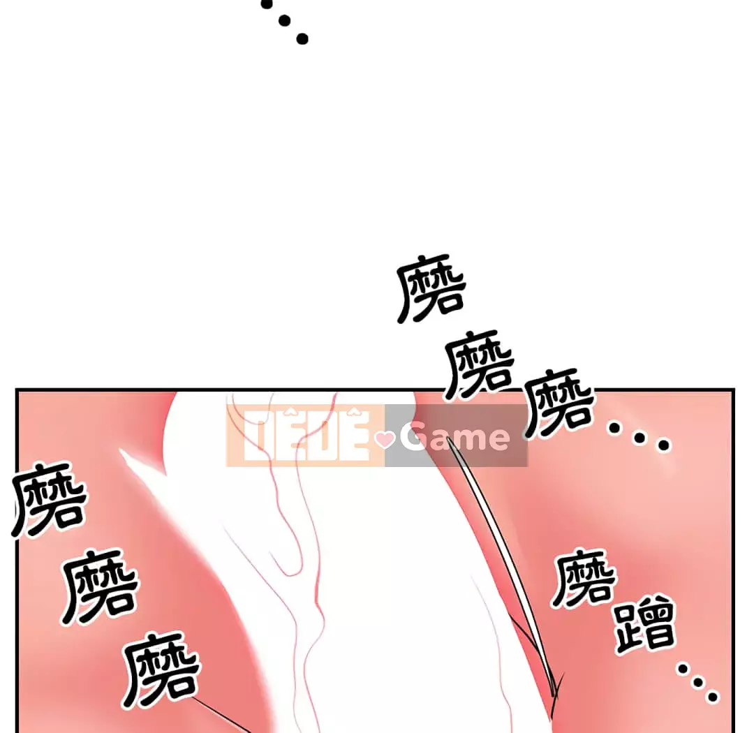 Chị em ngây thơ Chương 1-50